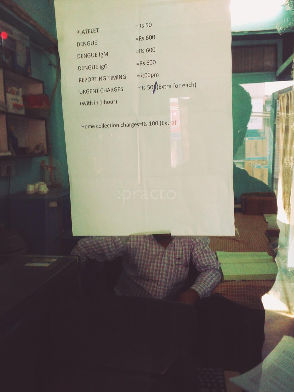 Shadab Diagnostic Jaitpur Delhi