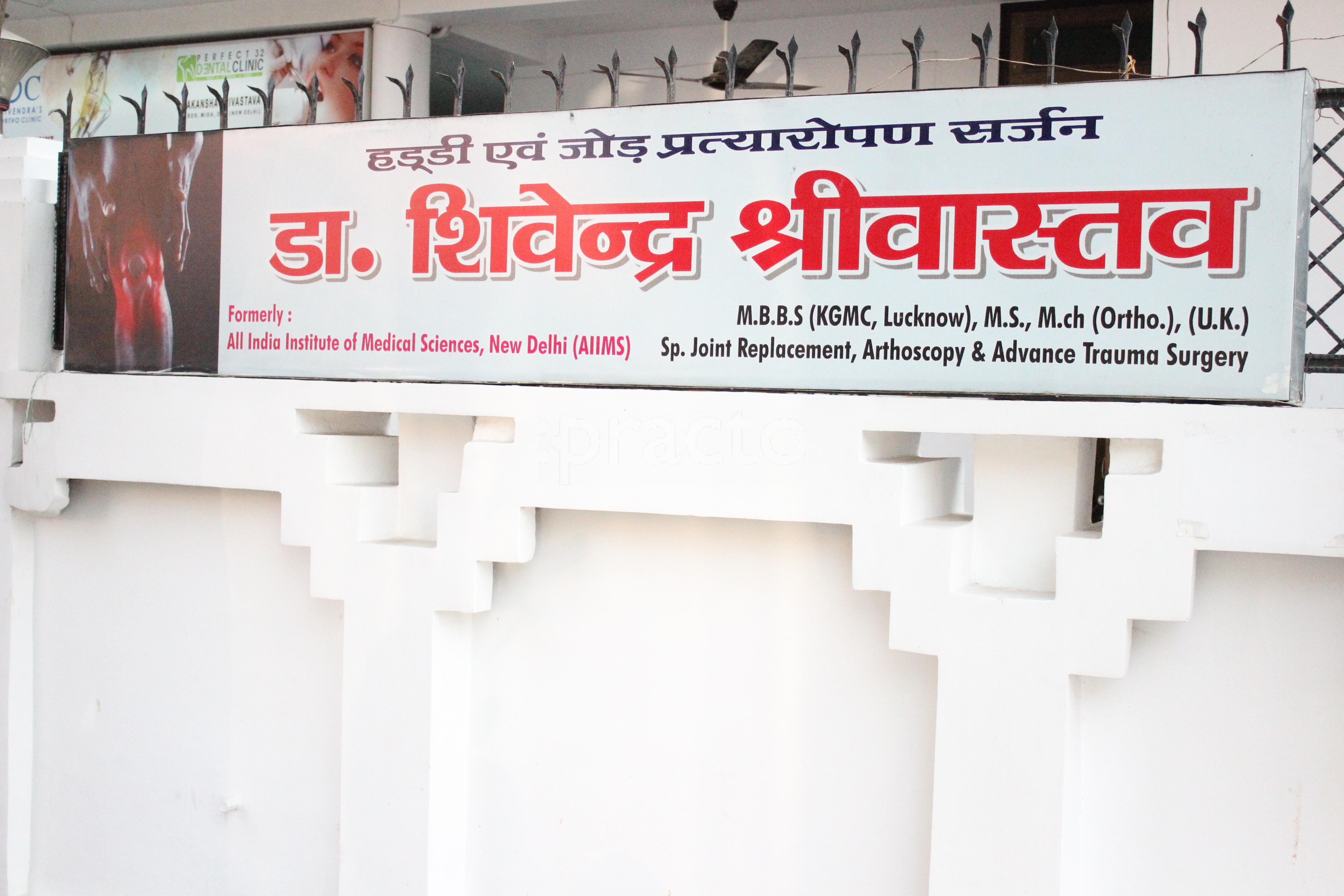 Best Orthopedic Clinics In Lucknow Book Appointment View