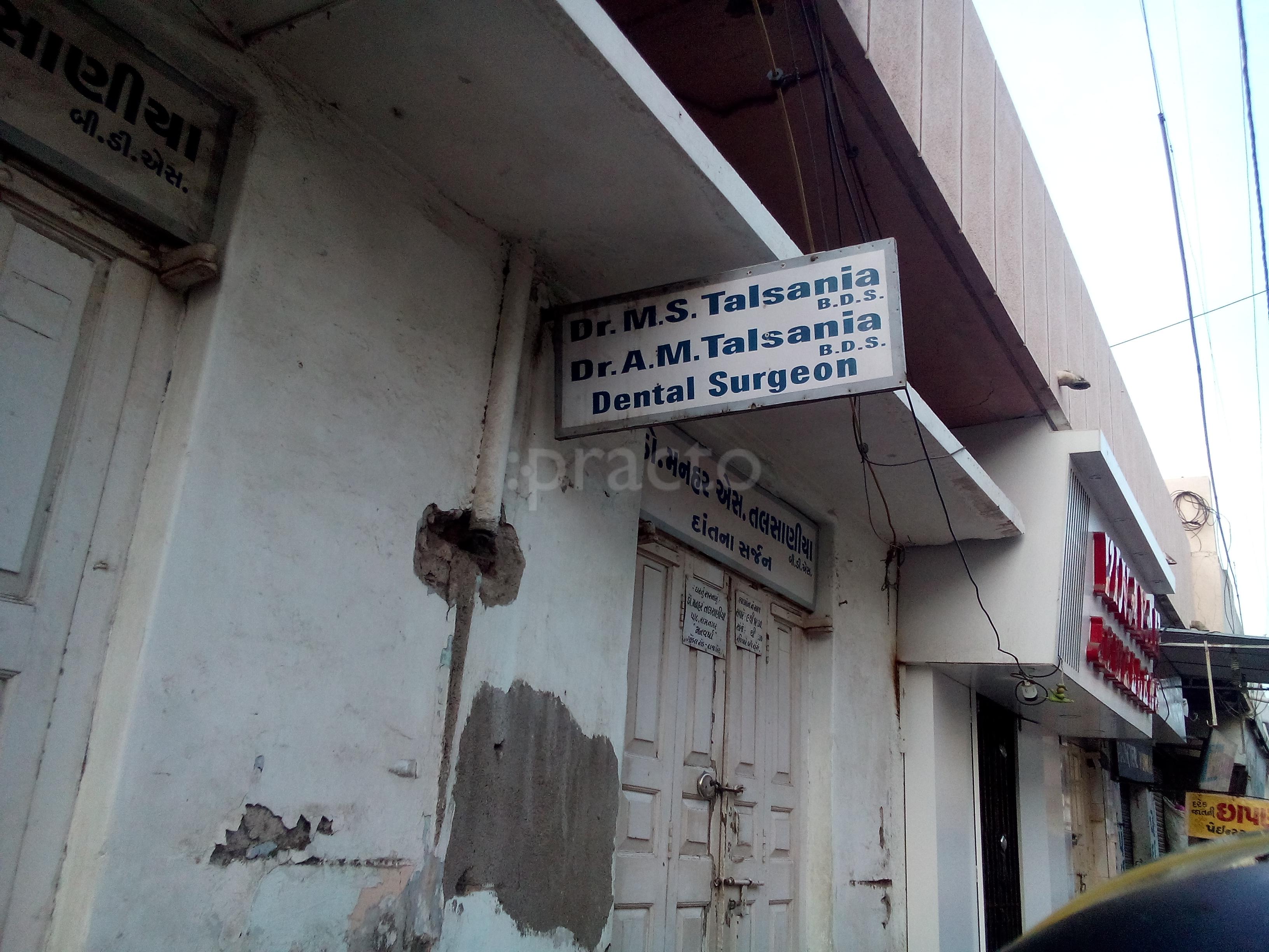 Dr. M. S. Talsania Clinic Rajkot Millpara Rajkot