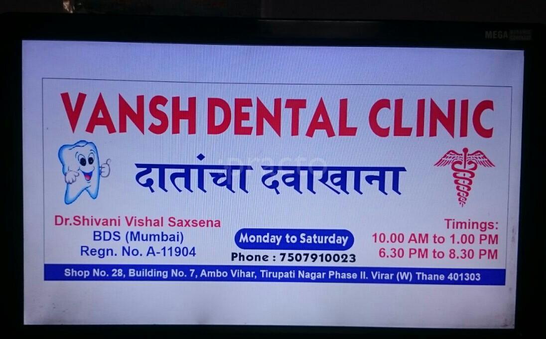 Vansh Dental Clinic Virar West Thane